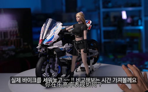 [4K]乐高科技 宝马BMW m1000rr 42130 韩语评测