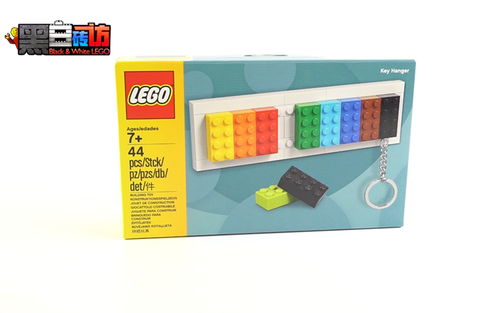 继续用乐高装饰新家！【黑白评测】★乐高LEGO★乐高周边853913钥匙链挂钩