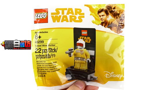 你能认出这家伙哪儿来的吗？【黑白评测】★乐高LEGO★星球大战40299凯瑟矿工