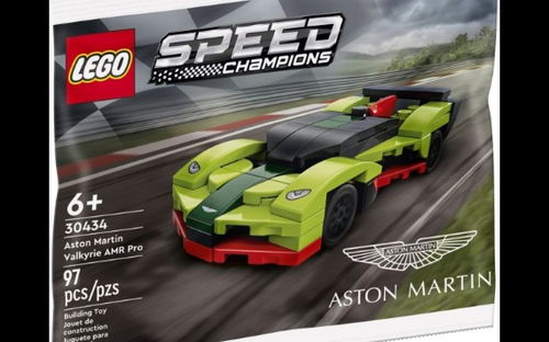 乐高 超级赛车 30434 阿斯顿·马丁Valkyrie AMR Pro 速组评测