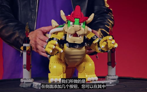 乐高超级马里奥 The Mighty Bowser 71411 官方宣传片