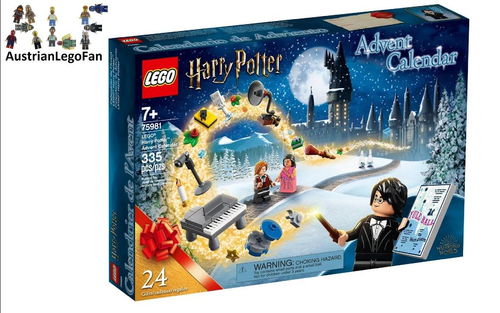 乐高 LEGO 75981 哈利波特 圣诞倒数日历 2020速拼评测