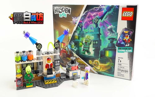 一所神秘的地下研究所？博士手机屏保真吓人！【黑白评测】★乐高LEGO★70418J.B.的鬼怪实验室