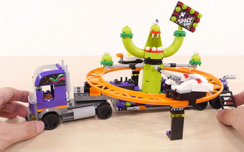 乐高城市 Space Ride Amusement Truck 60313 速拼