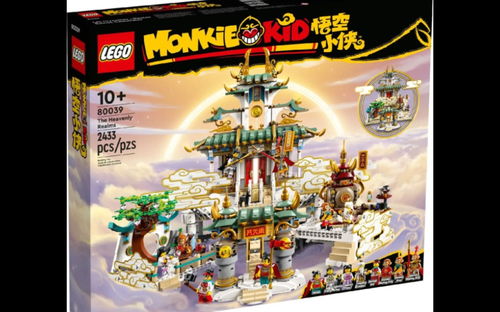 乐高 悟空小侠 80039 大闹天宫 速组评测