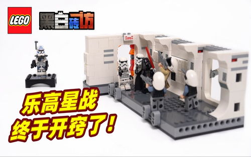 乐高75387强登坦特维4号,星战迷必入套组