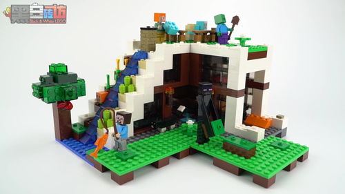 乐高Lego★MineCraft我的世界21134瀑布基地【黑白评测】