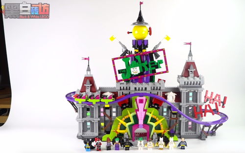 乐高LEGO★蝙蝠侠大电影70922小丑乐园【黑白评测】