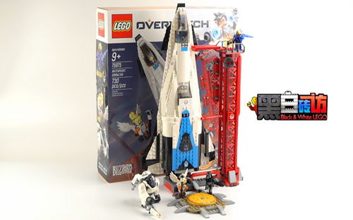 乐高守望先锋旗舰？！把UP嘴都气歪了！【黑白评测】★乐高LEGO★75975直布罗托监测站