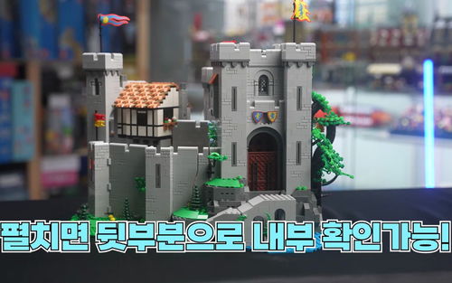乐高 狮王城堡 Lion Knights’ Castle（10305） 评测
