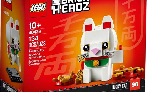 乐高 方头仔 40436 招财猫 速组评测