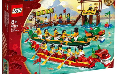 乐高 中国节日 80103 赛龙舟 速组评测