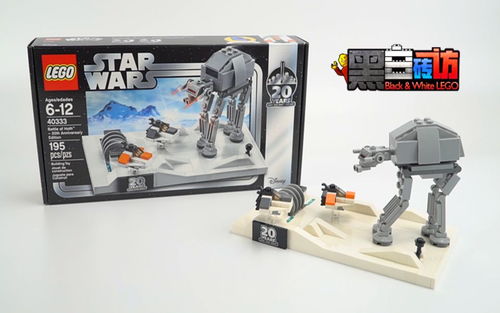 2019星战日乐高纪念版套装【黑白评测】★乐高LEGO★40333霍斯战役纪念版
