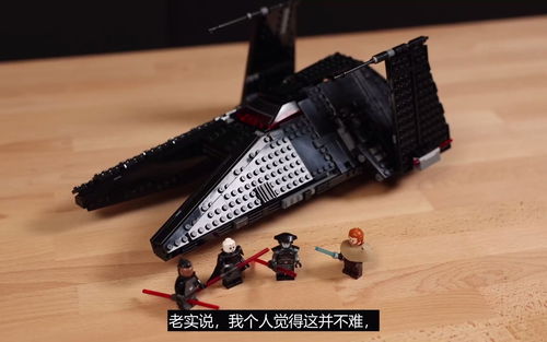 乐高星球大战 Inquisitor Transport Scythe 75336 评测