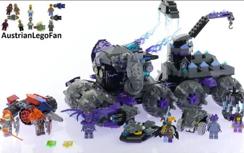 乐高LEGO 70352 未来骑士团小丑的雷电巨石战车基地【速拼】