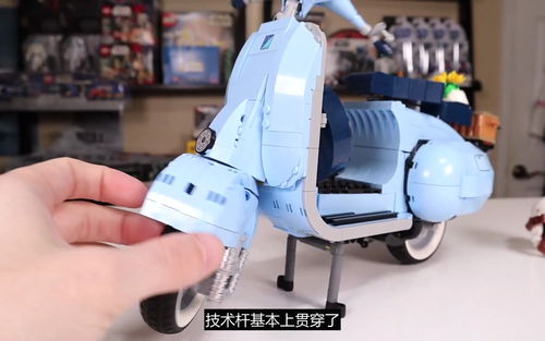 乐高 韦士柏 VESPA 125 10298 评测