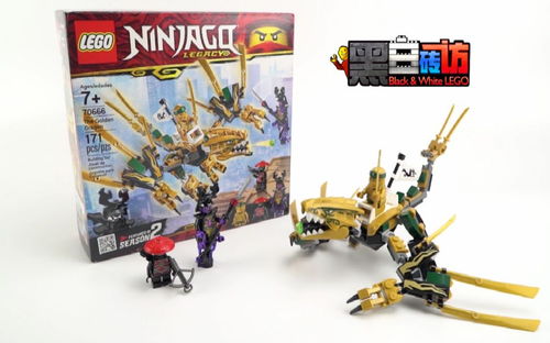 乐高终极幻影忍者补票好机会？黄金神龙再临！【黑白评测】★乐高LEGO★幻影忍者70666黄金神龙