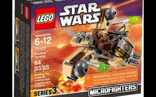 乐高 星球大战 75129 wookiee炮艇武装直升机 速组评测