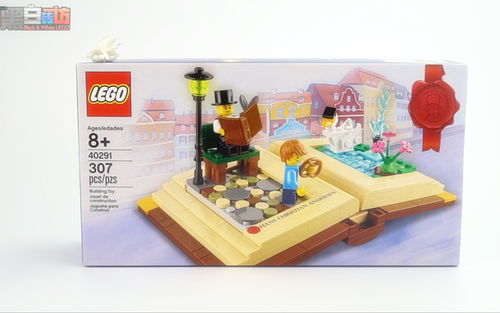 乐高用心之作，安徒生的童话书【黑白评测】LEGO创意40291安徒生童话书