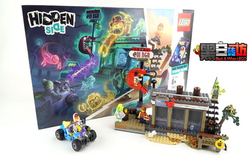 乐高八月全新鬼怪系列，全新AR玩法！诚意爆表！【黑白评测】★乐高LEGO★70422虾屋