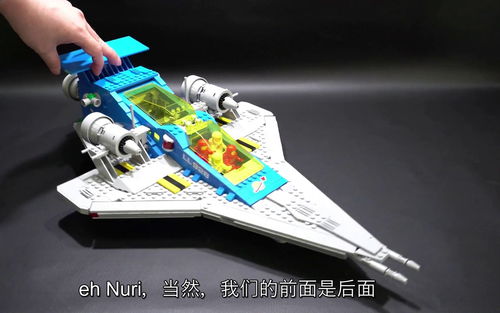 乐高90周年纪念大作 Galaxy Explorer 10497 速拼评测