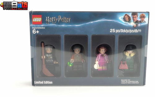 乐高稀有哈利波特人仔包！好是好，真心难入手【黑白评测】★乐高LEGO★ 5005254哈利波特限量人仔包