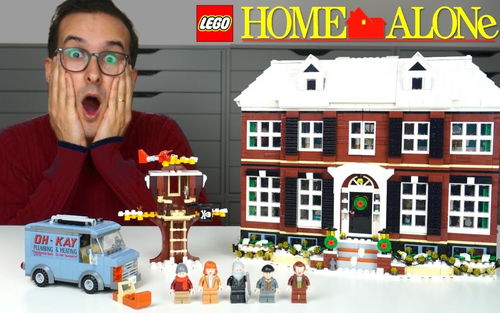 乐高 LEGO IDEAS 21330 小鬼当家 2021开箱预览速拼评测合集