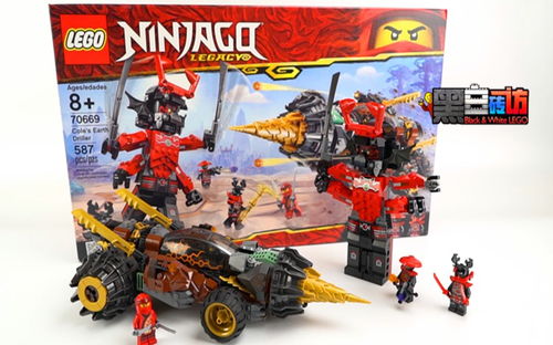 19年乐高幻影忍者复刻？这根本是重做！【黑白评测】★乐高LEGO★70669寇的重型钻地战车