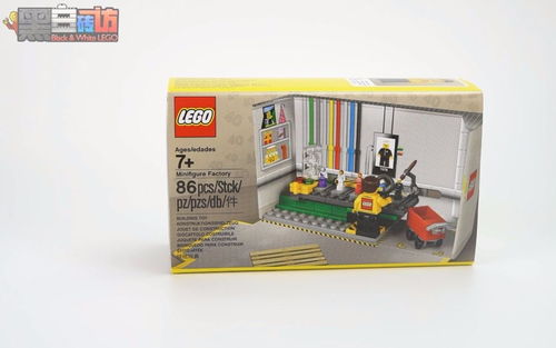 乐高LEGO★乐高收藏5005358人仔工坊【黑白评测】