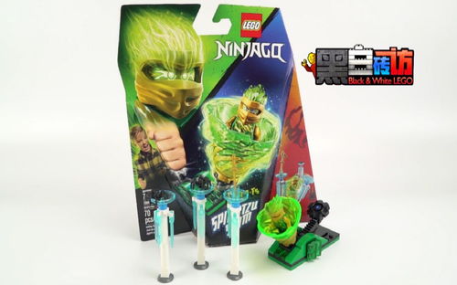 乐高出现坏件都不生气？这款陀螺真香！【黑白评测】★乐高LEGO★70681劳埃德幻影旋转术攻袭
