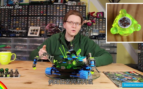 套装考古：乐高 Arachnoid Star Base 6977 评测