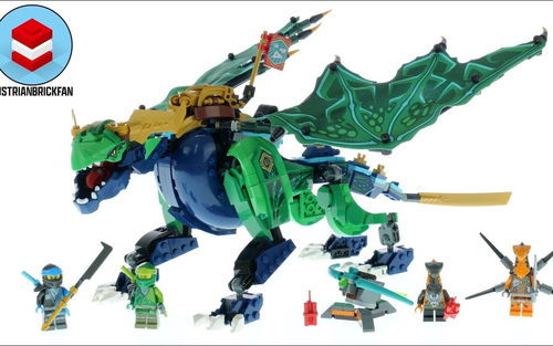 乐高 LEGO 幻影忍者71766 劳埃德的传说龙 2022速拼评测