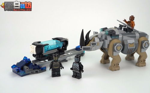乐高LEGO★漫威黑豹76099矿场犀牛大对决【黑白评测】