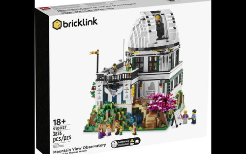 乐高 BrickLink 910027 山景天文台 速组评测