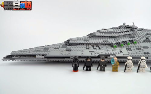 乐高LEGO★星球大战75190第一秩序歼星舰【黑白评测】