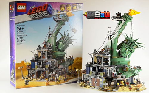 19年乐高上半年最佳套装？镇宅神物！【黑白评测】★乐高LEGO★乐高大电影70840末日堡