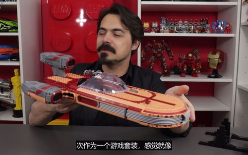 乐高 星球大战 UCS Luke s Landspeeder 75341 评测