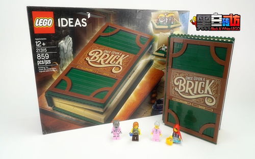 乐高终于玩了回新鲜的！来看看刚上市的童话书！【黑白评测】★乐高LEGO★IDEAS21315童话书