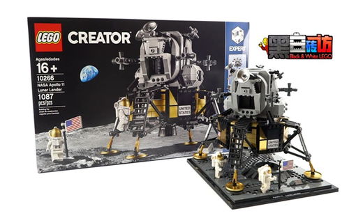 乐高19年最佳套装候选！纪念人类登月50周年！【黑白评测】★乐高LEGO★CREATOR10266阿波罗11号登月舱
